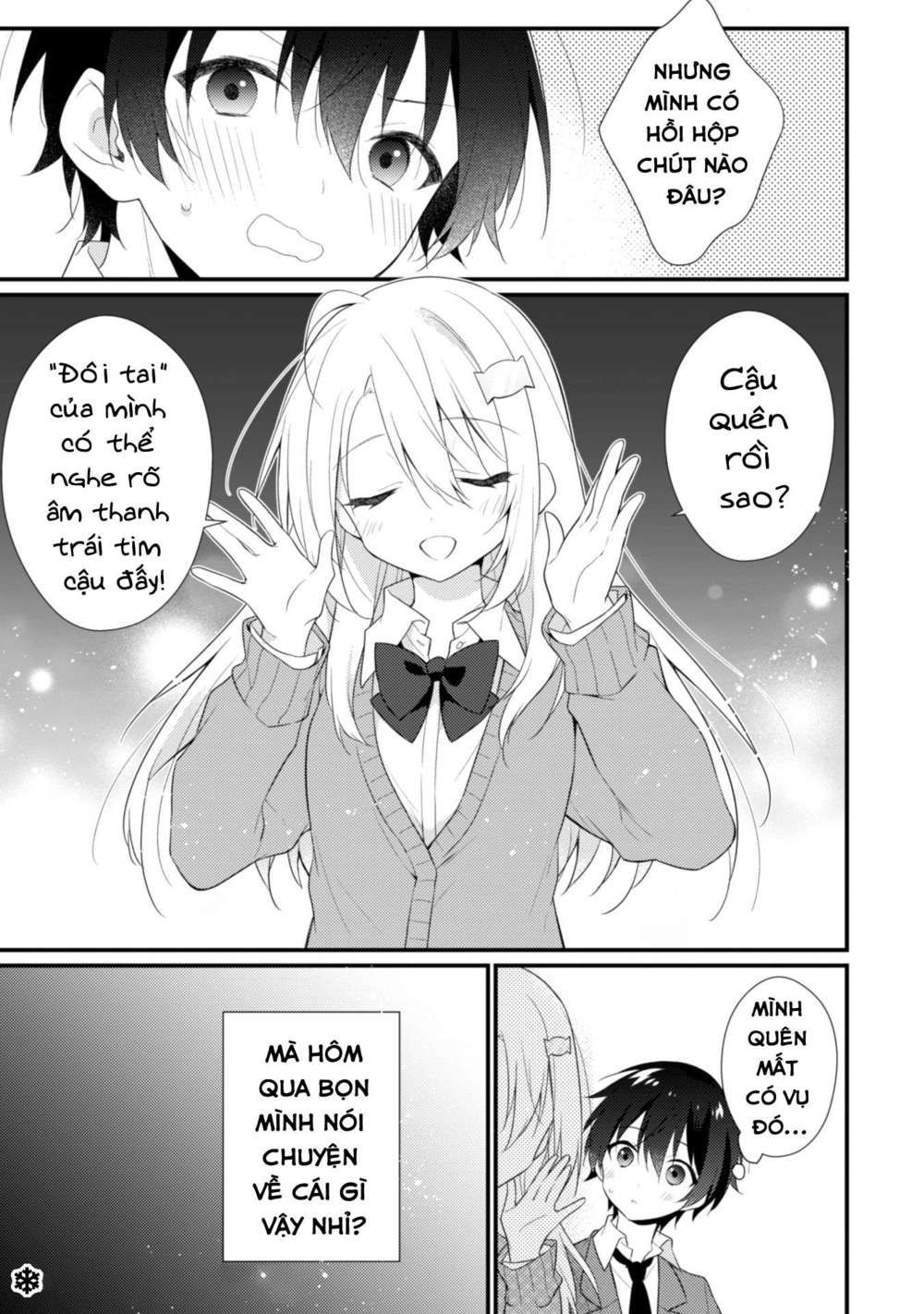 Shimotsuki-San Chỉ Thích Nhân Vật Nền Chapter 2.1 - 23