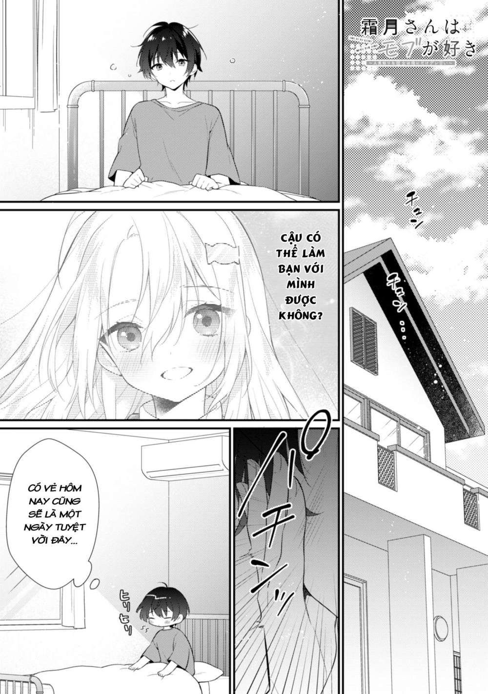 Shimotsuki-San Chỉ Thích Nhân Vật Nền Chapter 2.1 - 5