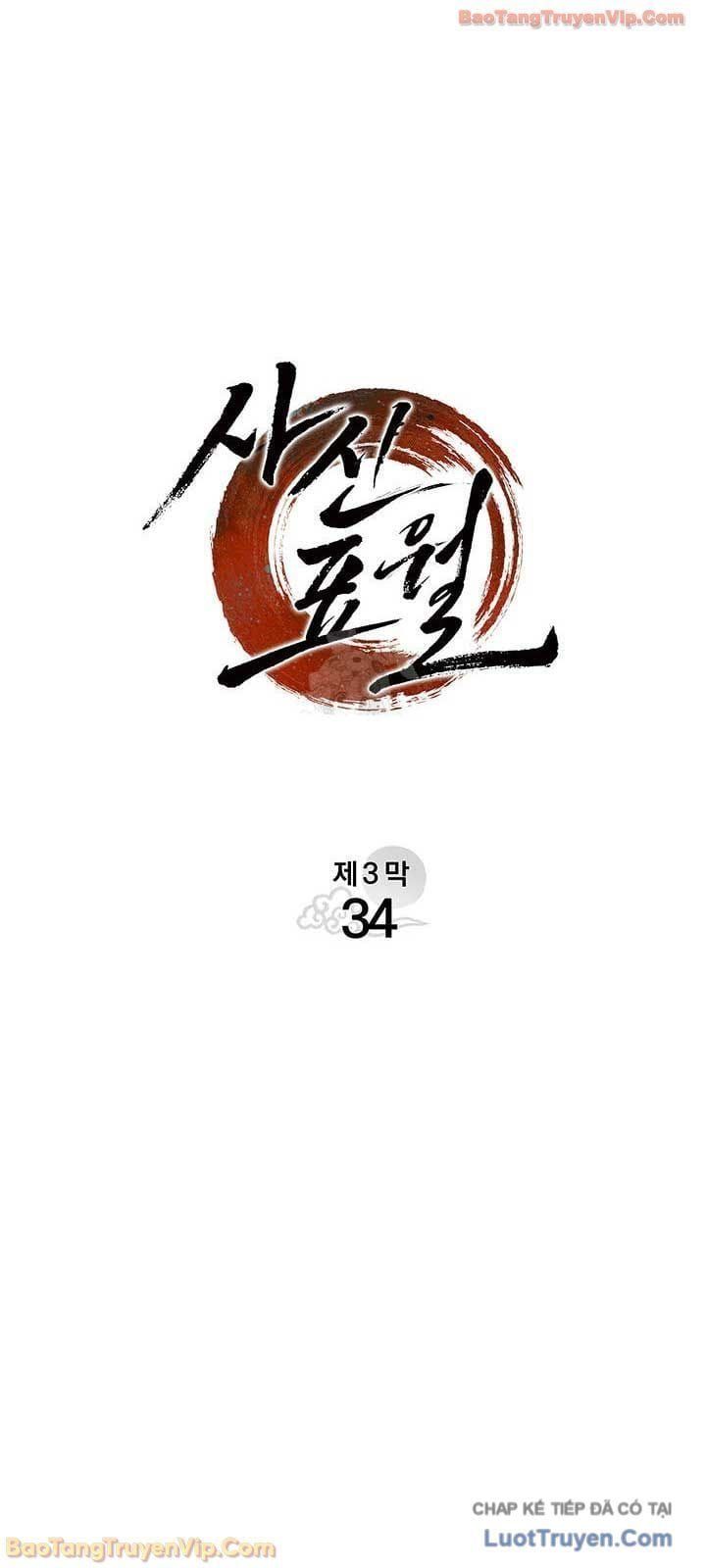 Tử Thần Phiêu Nguyệt Chapter 128 - 44