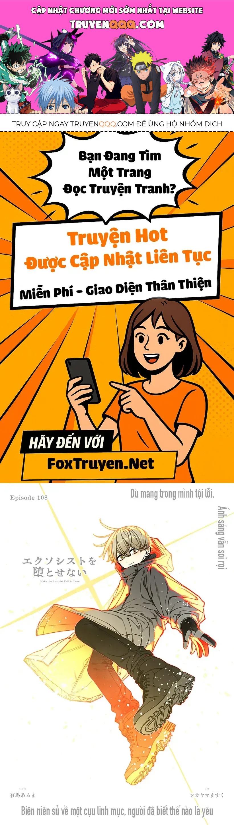 Make The Exorcist Fall In Love Chapter 108 - 1