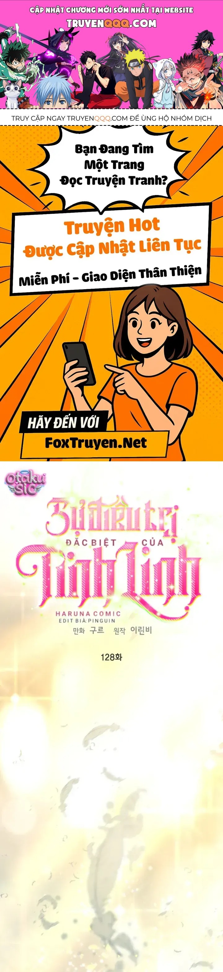 Sự Điều Trị Đặc Biệt Của Tinh Linh Chapter 128 - 1