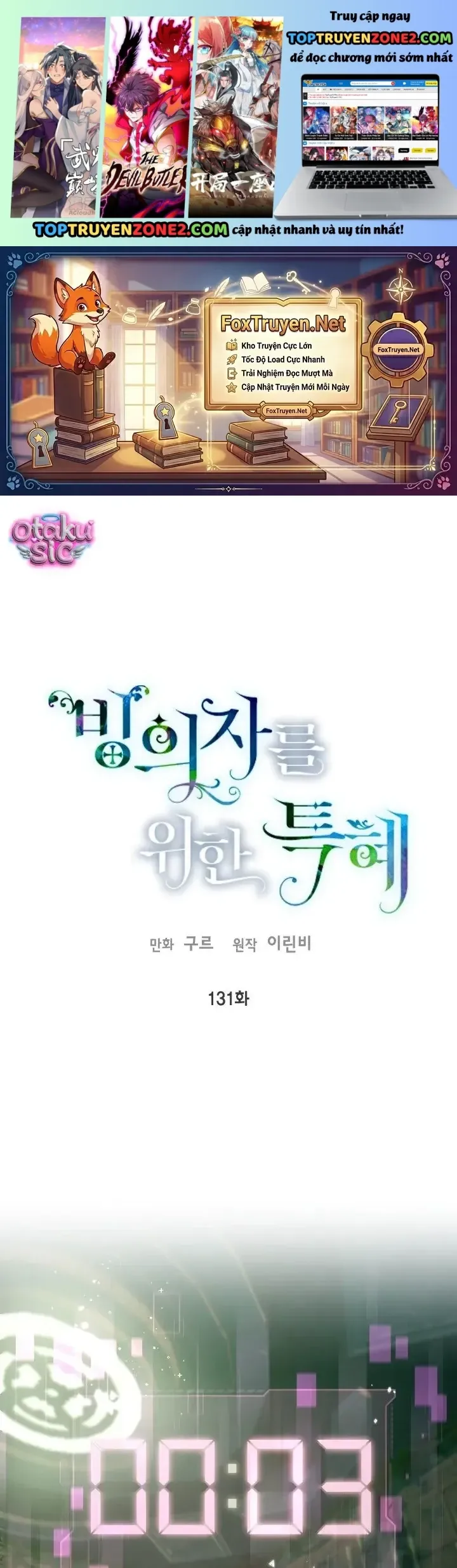 Sự Điều Trị Đặc Biệt Của Tinh Linh Chapter 131 - 2
