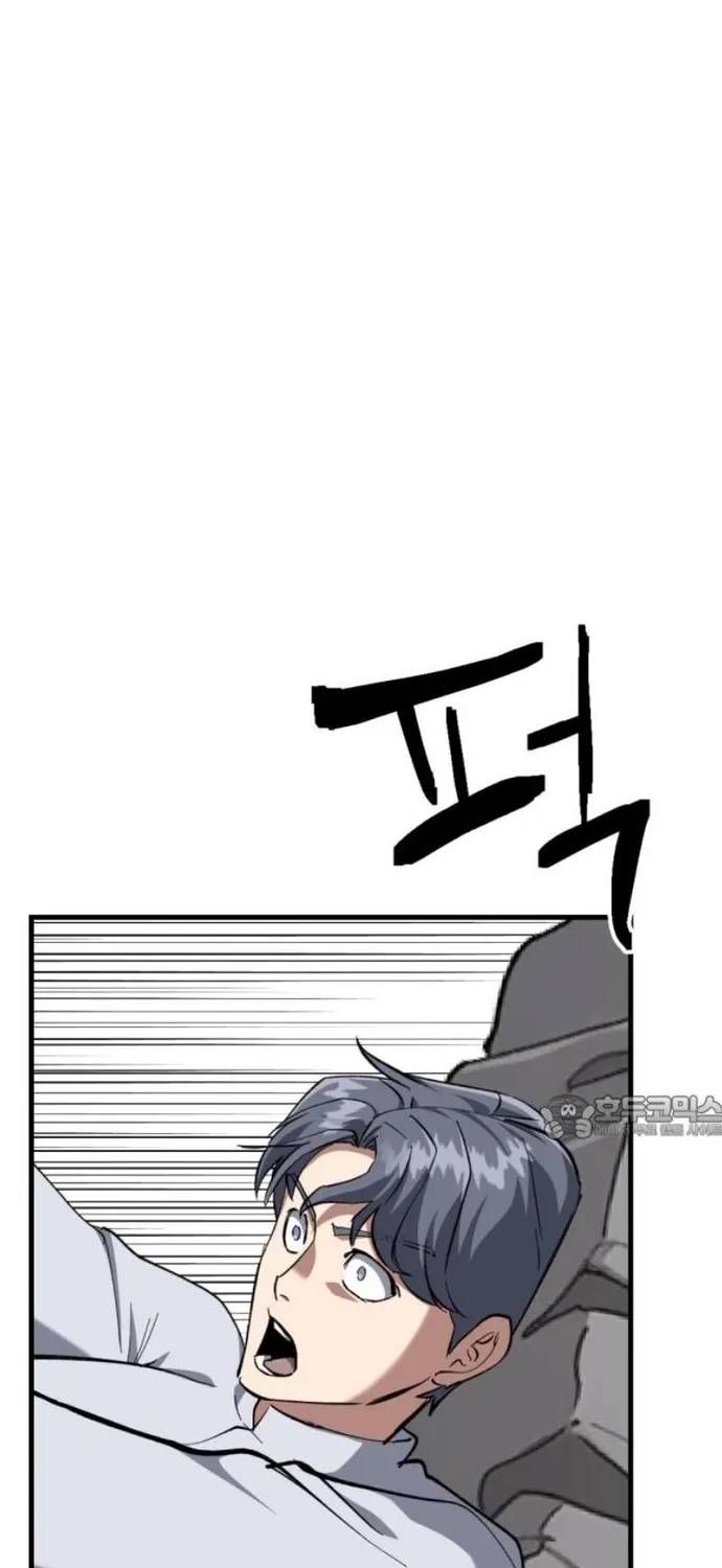 Sát Nhân Cuồng Loạn Chapter 160 - 16