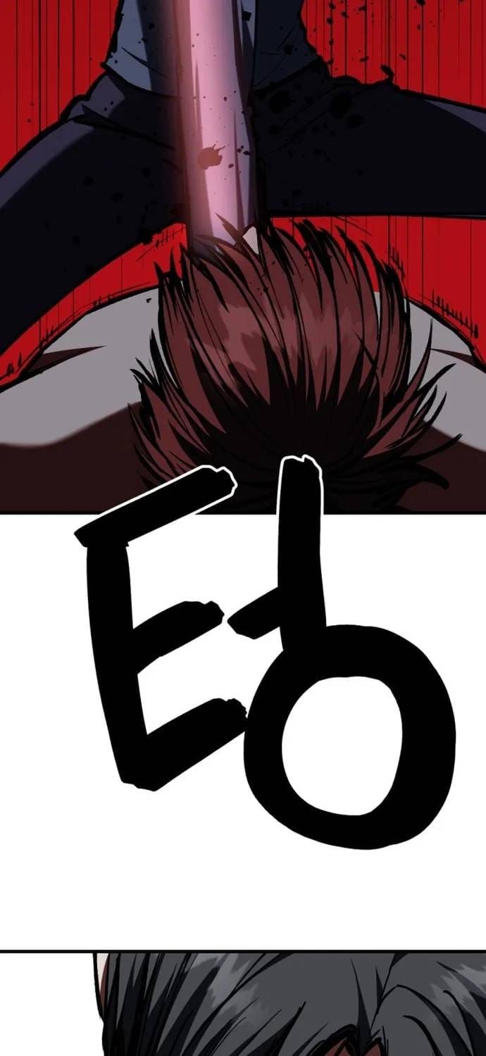 Sát Nhân Cuồng Loạn Chapter 178 - 49