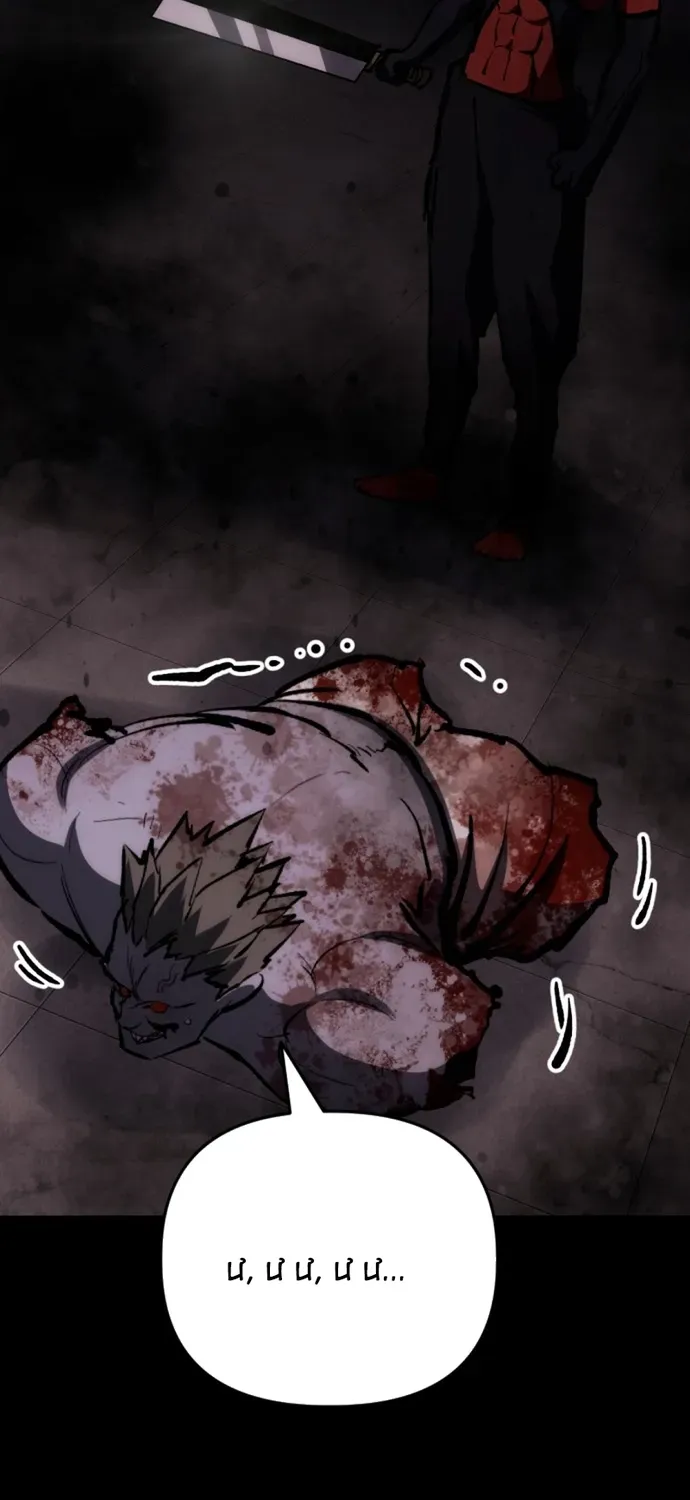 Sát Nhân Cuồng Loạn Chapter 184 - 43