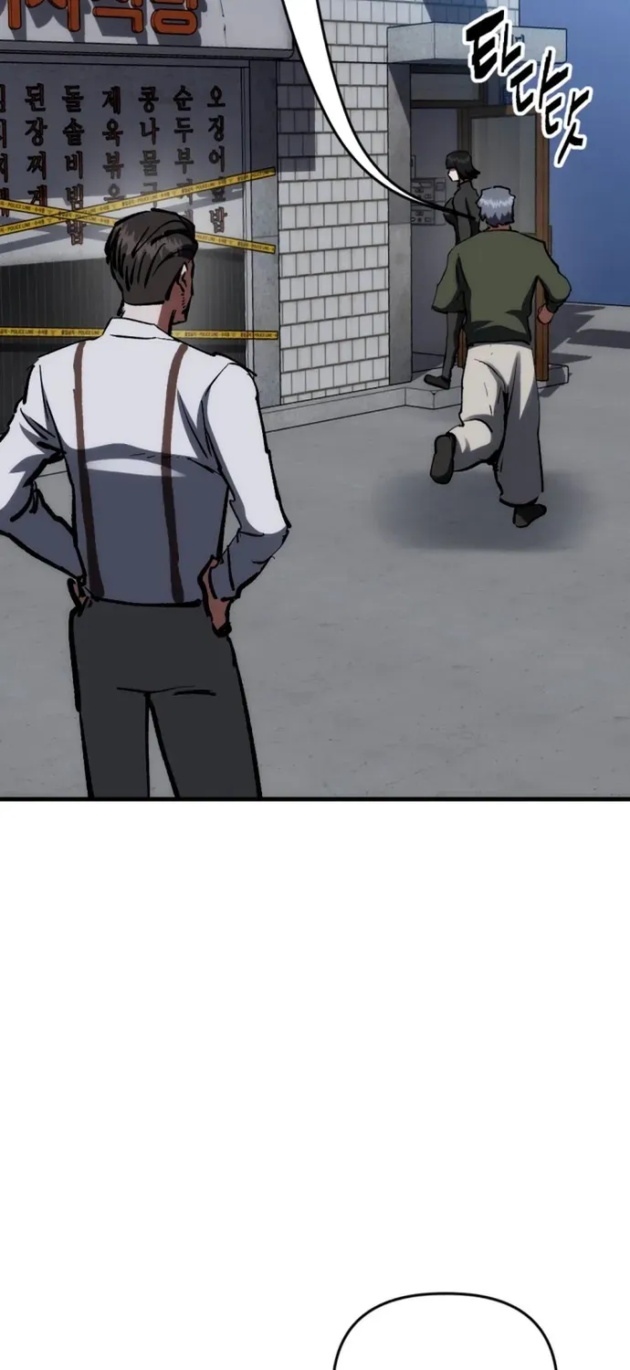 Sát Nhân Cuồng Loạn Chapter 184 - 56