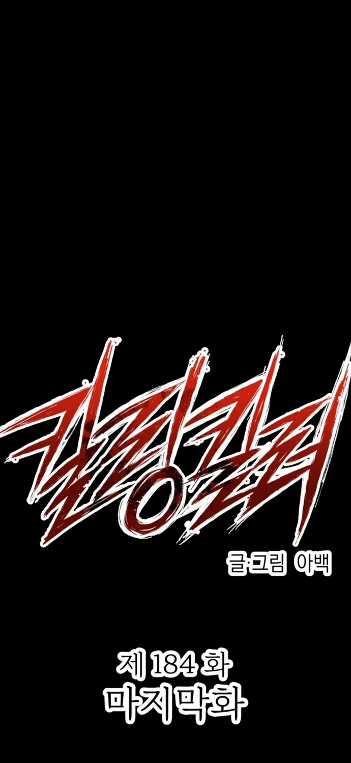 Sát Nhân Cuồng Loạn Chapter 184 - 9