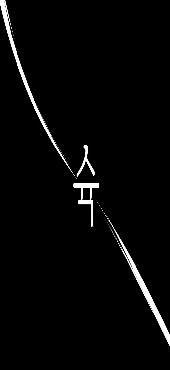 Sát Nhân Cuồng Loạn Chapter 185 - 15