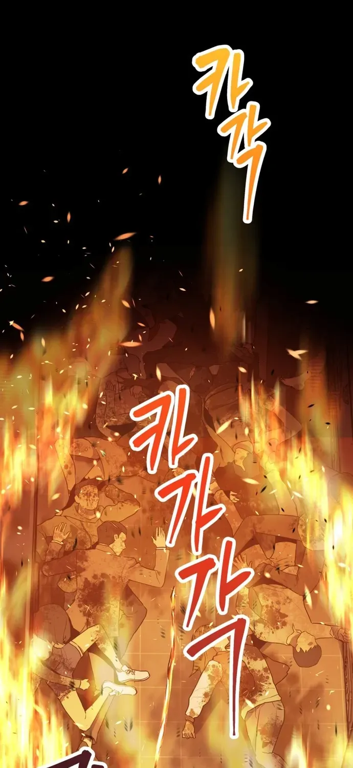 Sát Nhân Cuồng Loạn Chapter 185 - 8