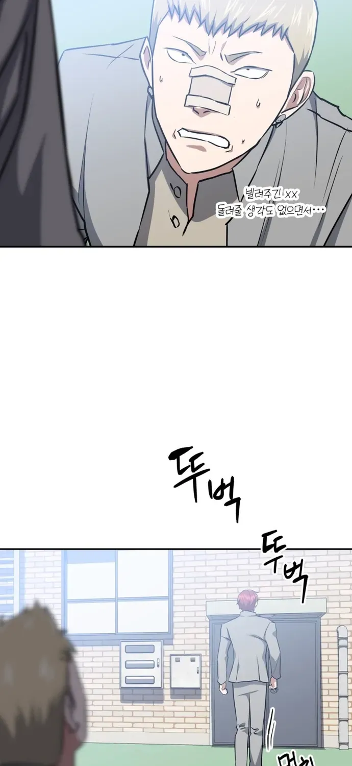 Sát Nhân Cuồng Loạn Chapter 185 - 85