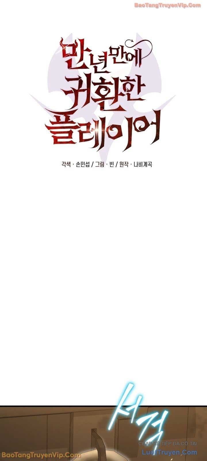 Người Chơi Trở Lại Sau 10000 Năm Chapter 144.5 - 23