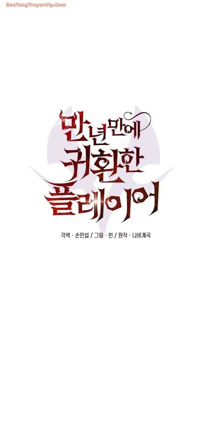 Người Chơi Trở Lại Sau 10000 Năm Chapter 153 - 44