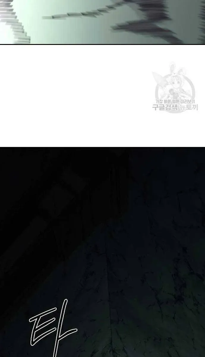 Người Bạn Thuở Nhỏ Trong Hầm Ngục Chapter 102 - 109