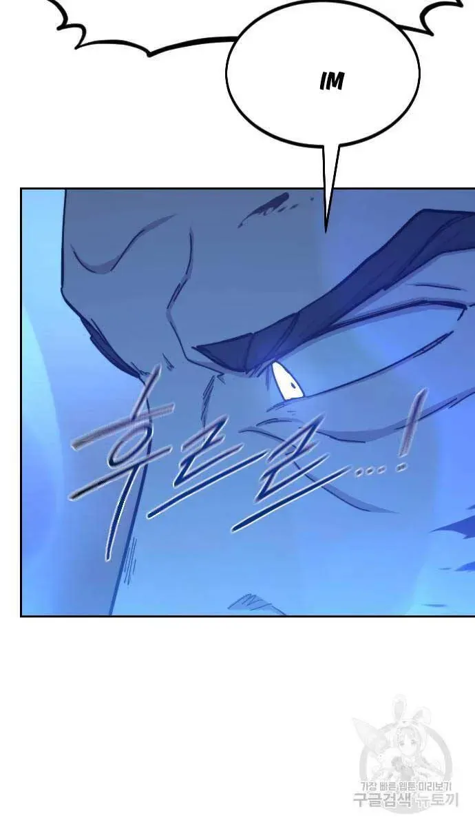 Người Bạn Thuở Nhỏ Trong Hầm Ngục Chapter 102 - 21