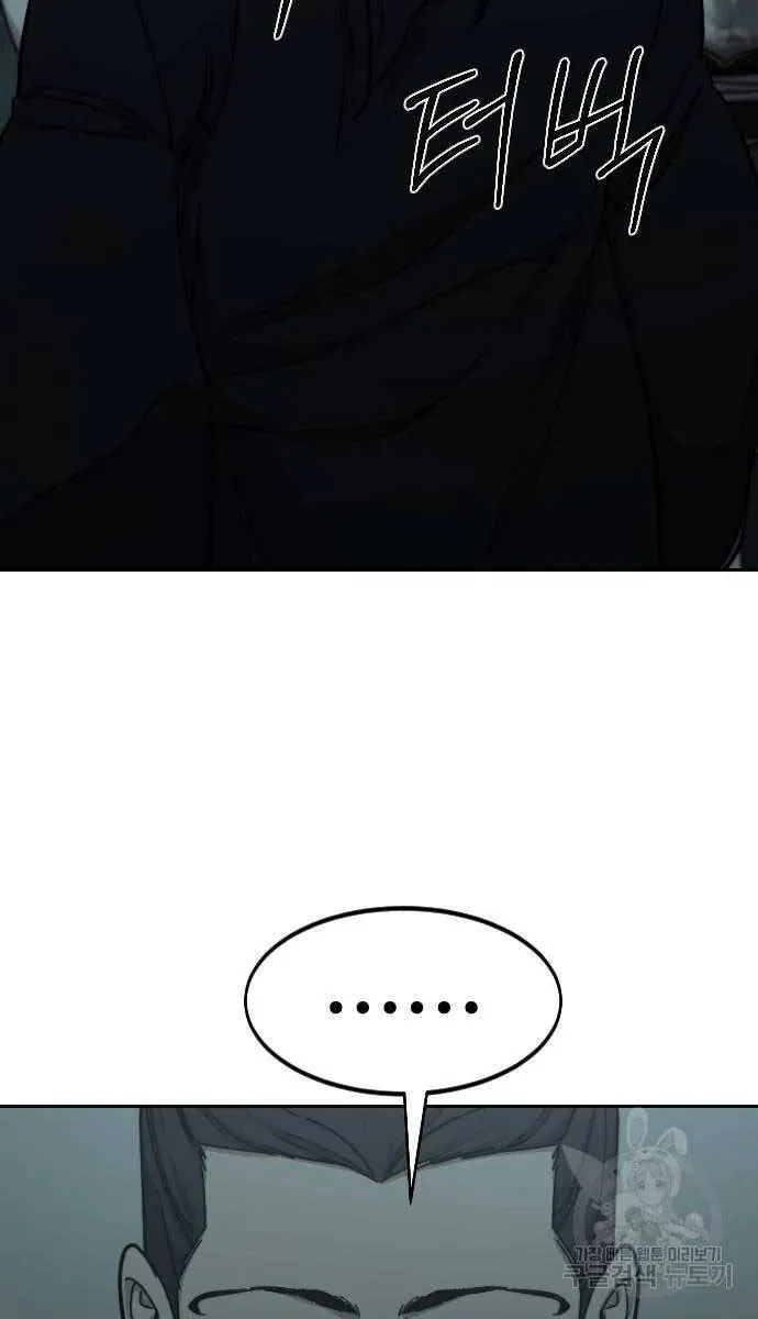 Người Bạn Thuở Nhỏ Trong Hầm Ngục Chapter 102 - 37