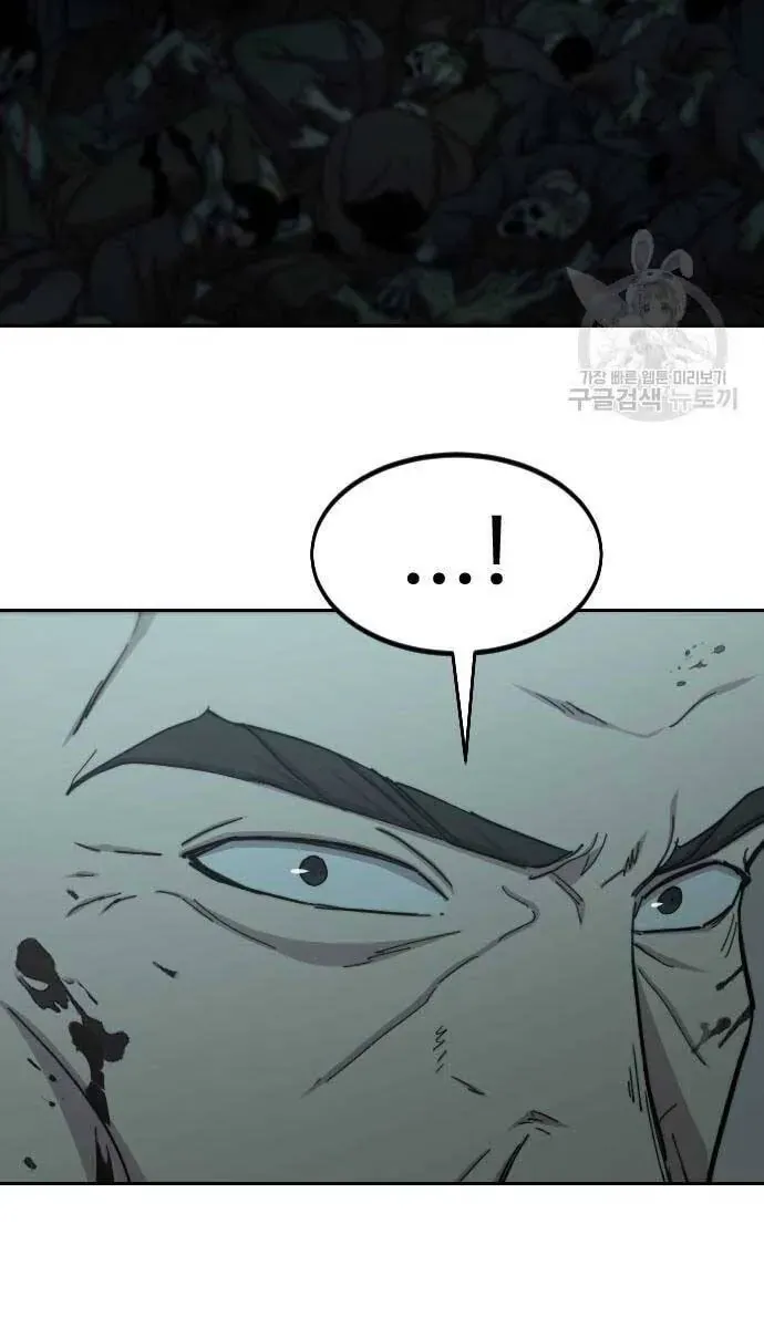 Người Bạn Thuở Nhỏ Trong Hầm Ngục Chapter 102 - 47