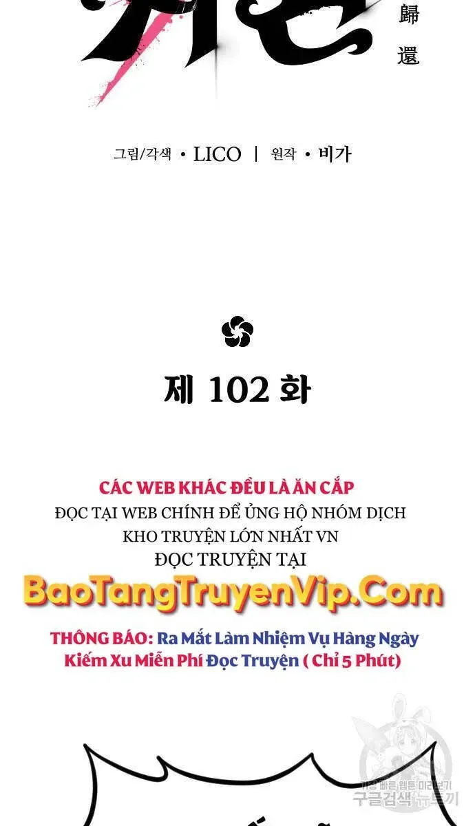 Người Bạn Thuở Nhỏ Trong Hầm Ngục Chapter 102 - 57