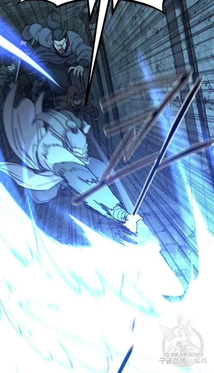 Người Bạn Thuở Nhỏ Trong Hầm Ngục Chapter 102 - 61