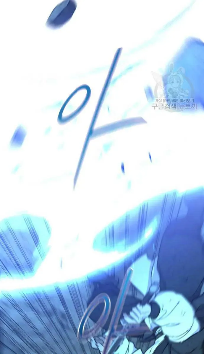 Người Bạn Thuở Nhỏ Trong Hầm Ngục Chapter 102 - 63