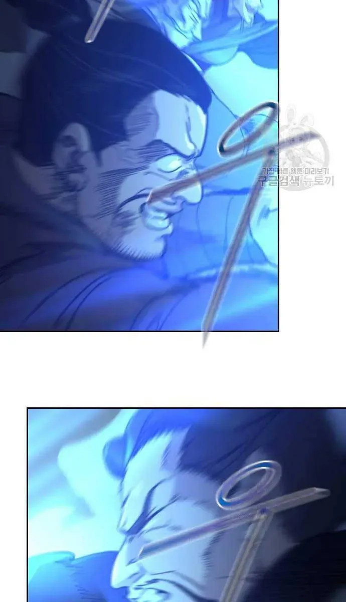 Người Bạn Thuở Nhỏ Trong Hầm Ngục Chapter 102 - 71