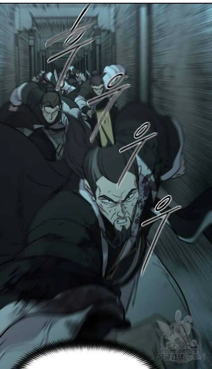 Người Bạn Thuở Nhỏ Trong Hầm Ngục Chapter 102 - 73