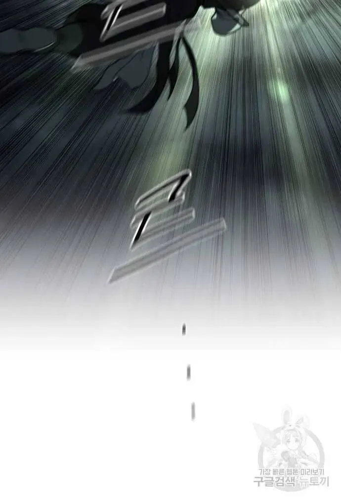 Người Bạn Thuở Nhỏ Trong Hầm Ngục Chapter 102 - 87