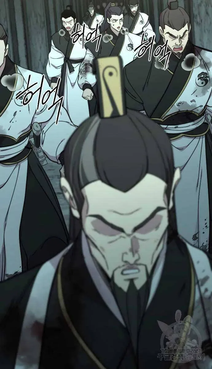 Người Bạn Thuở Nhỏ Trong Hầm Ngục Chapter 102 - 91