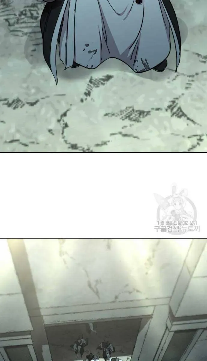 Người Bạn Thuở Nhỏ Trong Hầm Ngục Chapter 102 - 94