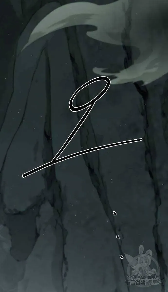 Người Bạn Thuở Nhỏ Trong Hầm Ngục Chapter 102 - 99