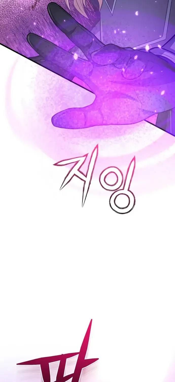 Thiên Tài Của Dòng Dõi Độc Nhất Vô Nhị Chapter 150 - 45