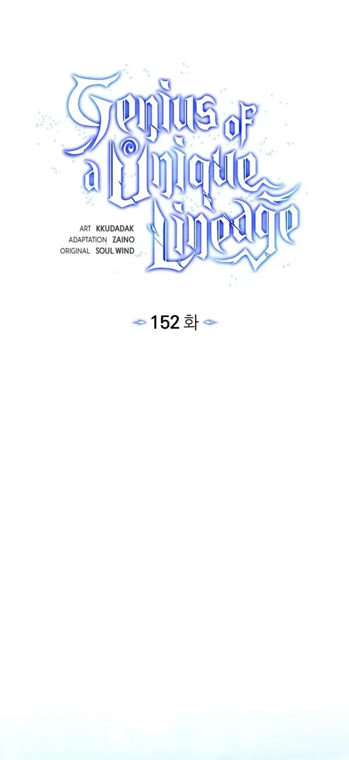 Thiên Tài Của Dòng Dõi Độc Nhất Vô Nhị Chapter 152 - 13