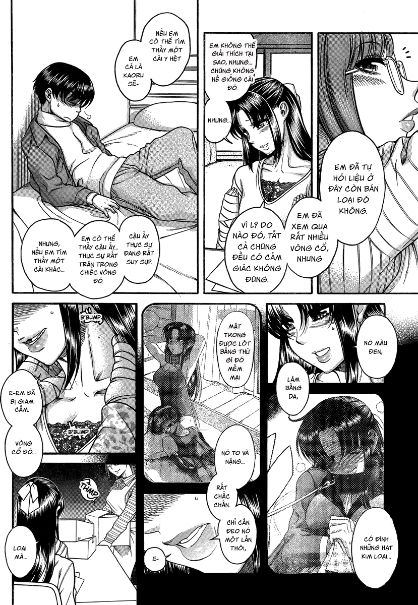 Nana To Kaoru Chapter 100 - 12