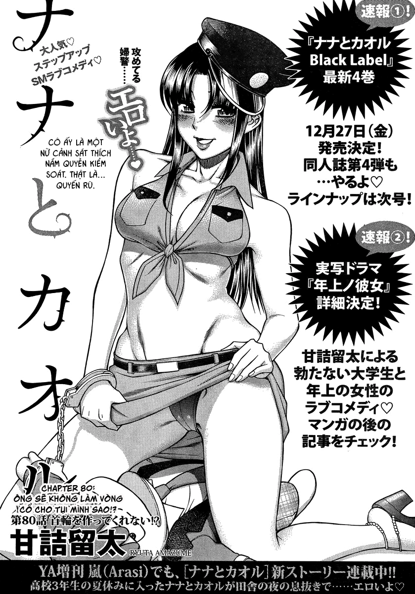 Nana To Kaoru Chapter 102 - 1