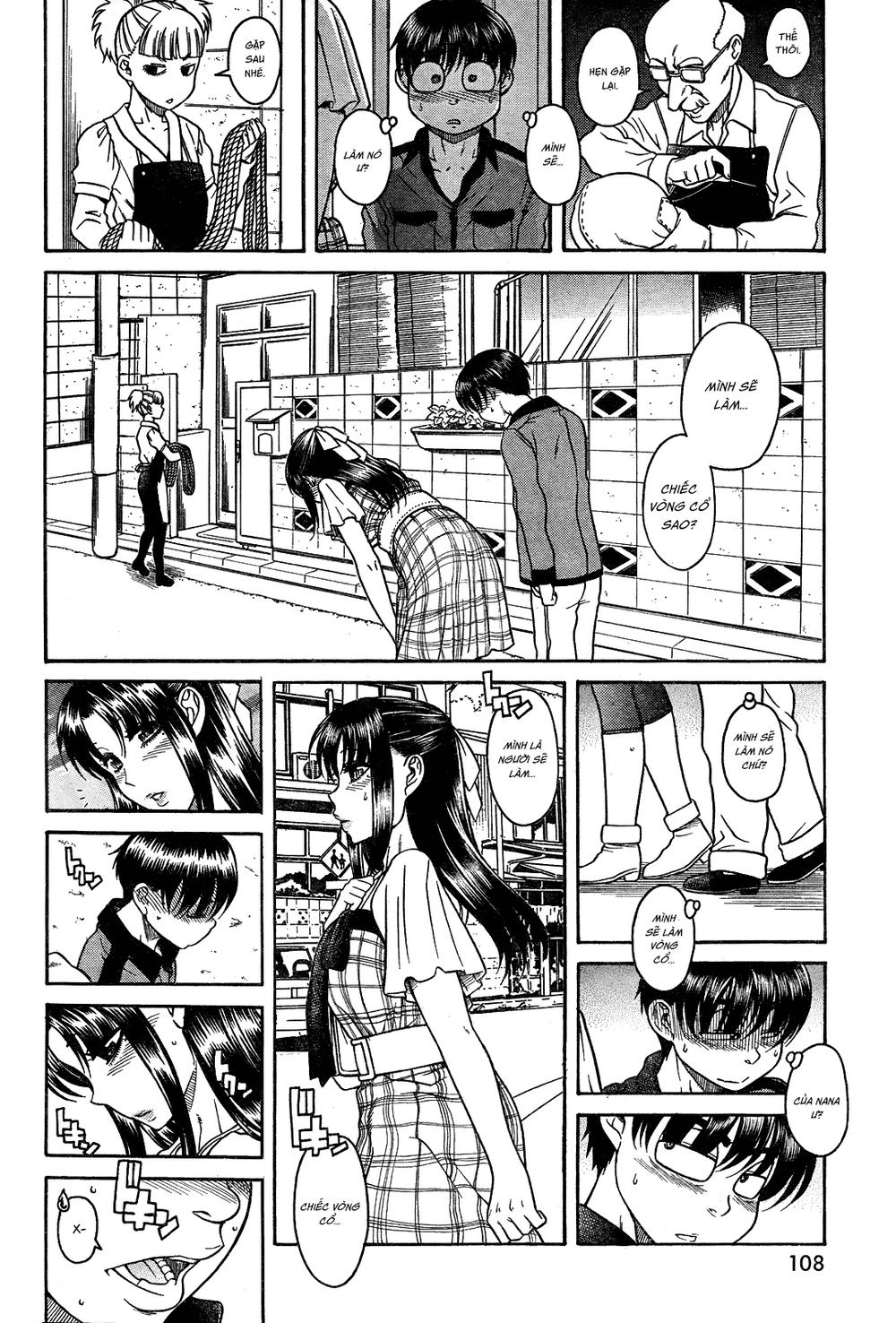 Nana To Kaoru Chapter 103 - 2
