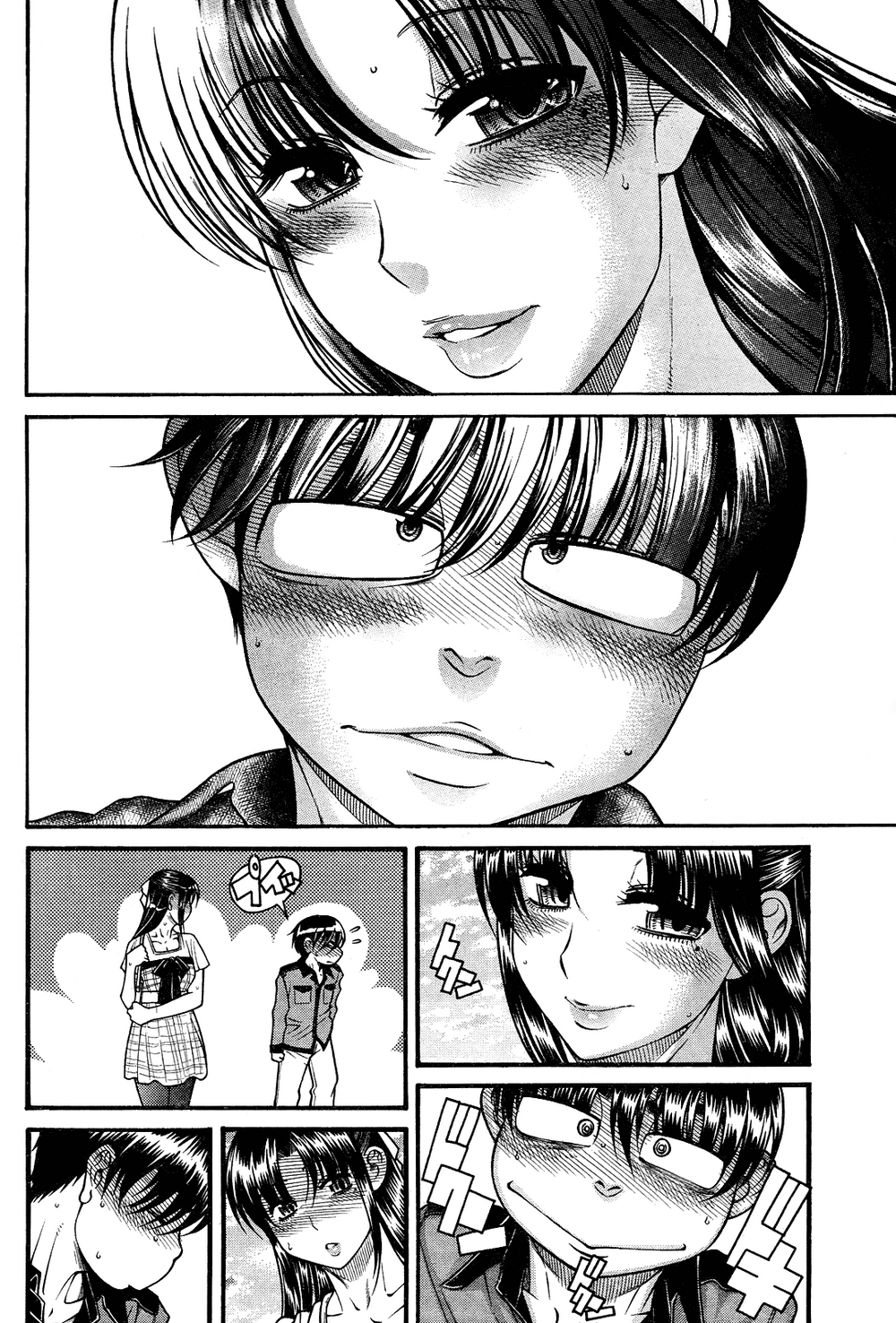 Nana To Kaoru Chapter 103 - 8