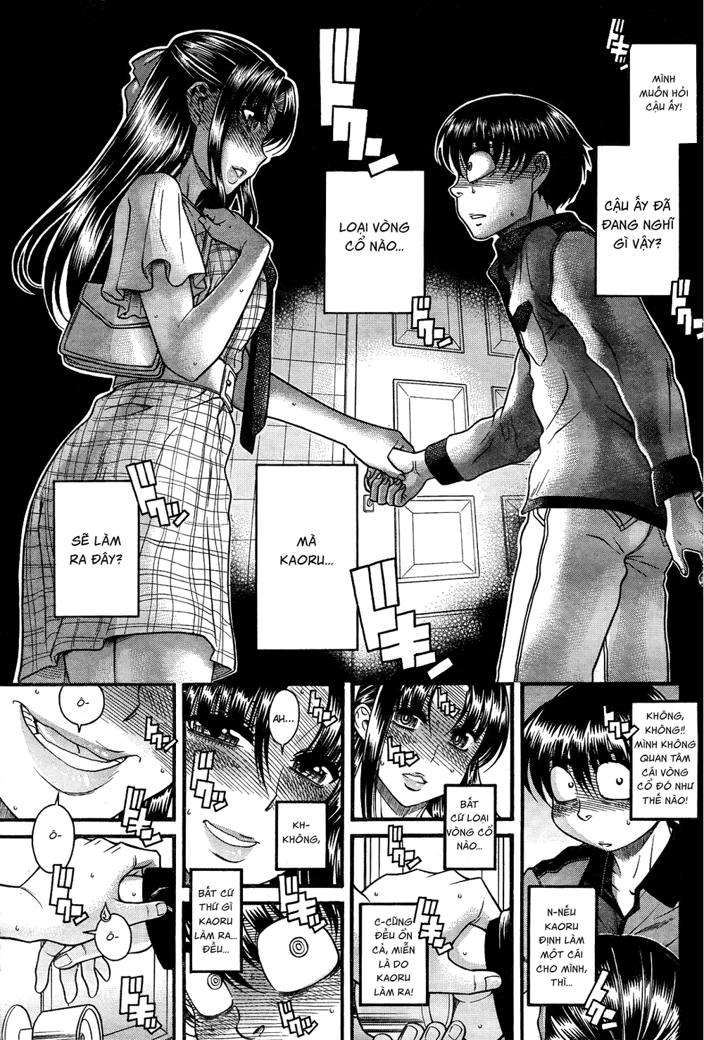 Nana To Kaoru Chapter 103 - 13