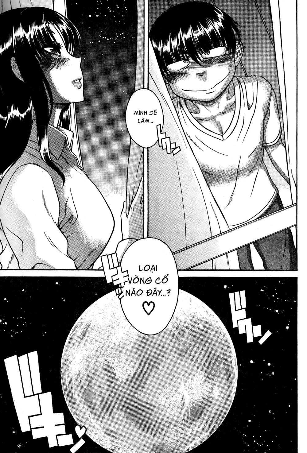 Nana To Kaoru Chapter 103 - 15
