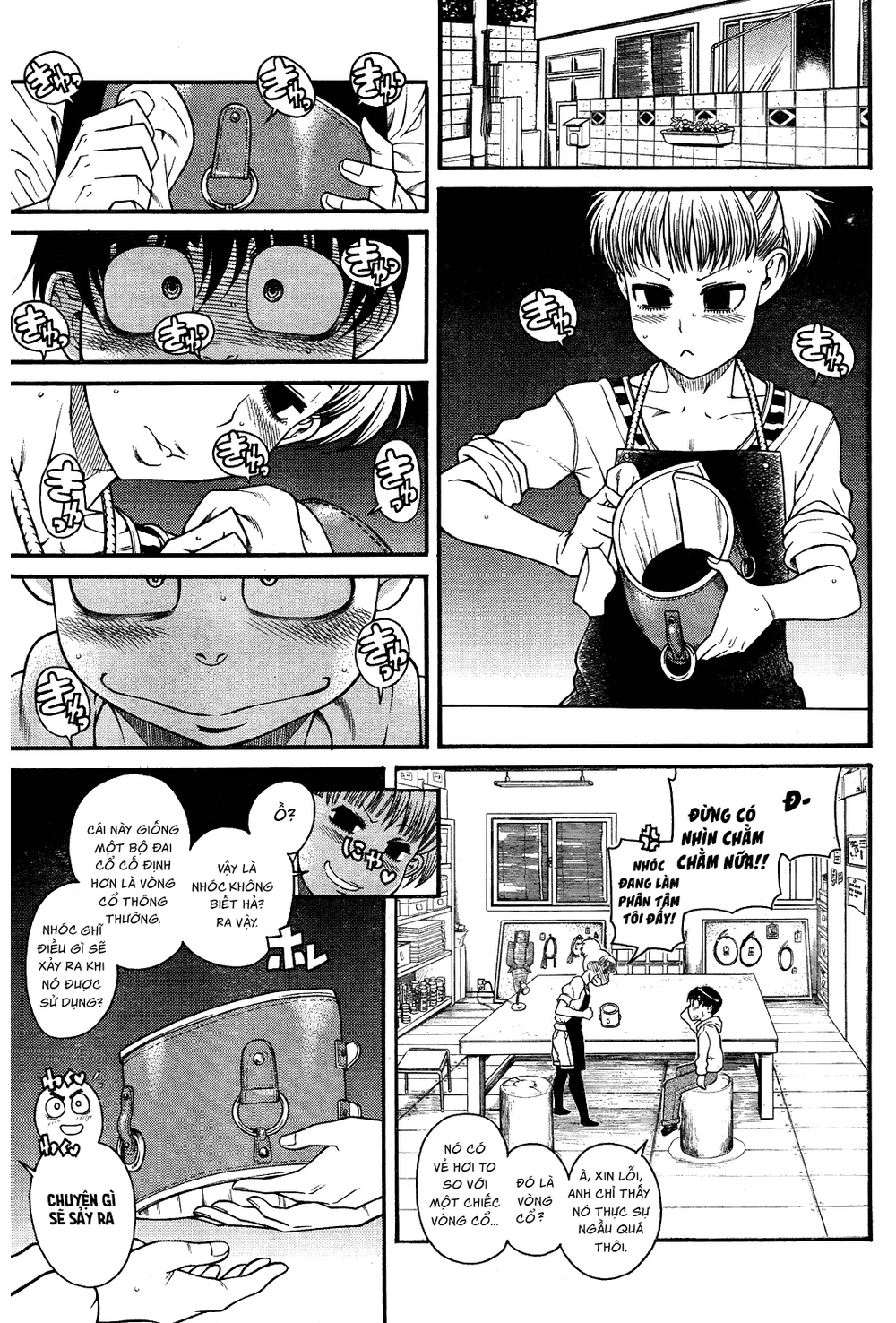 Nana To Kaoru Chapter 103 - 17