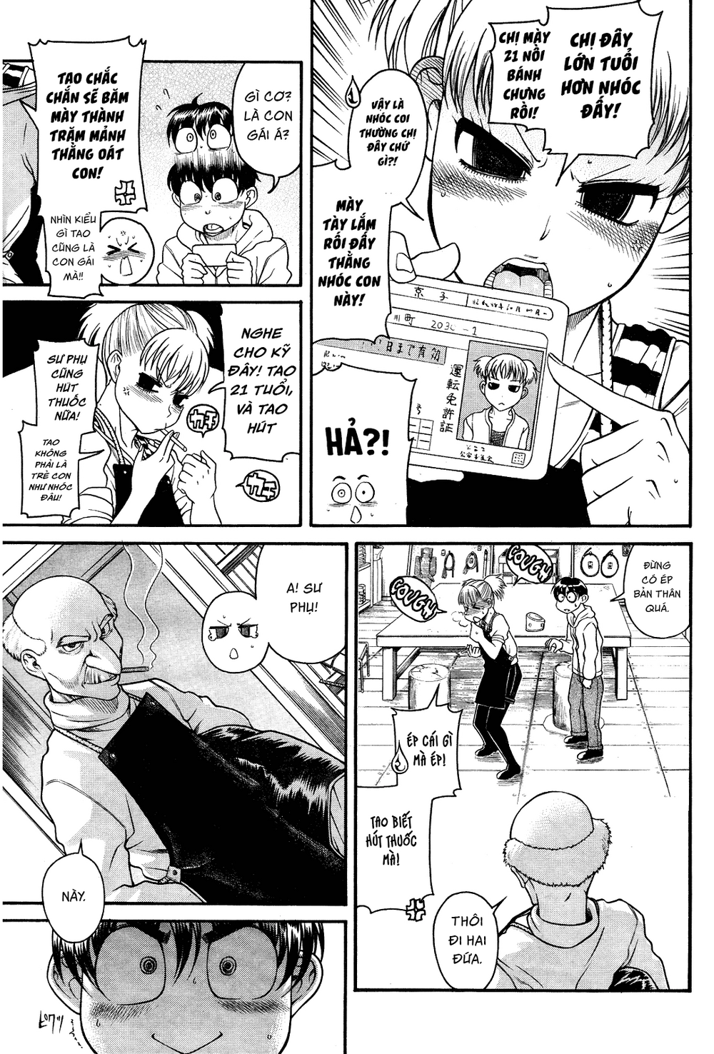 Nana To Kaoru Chapter 103 - 19