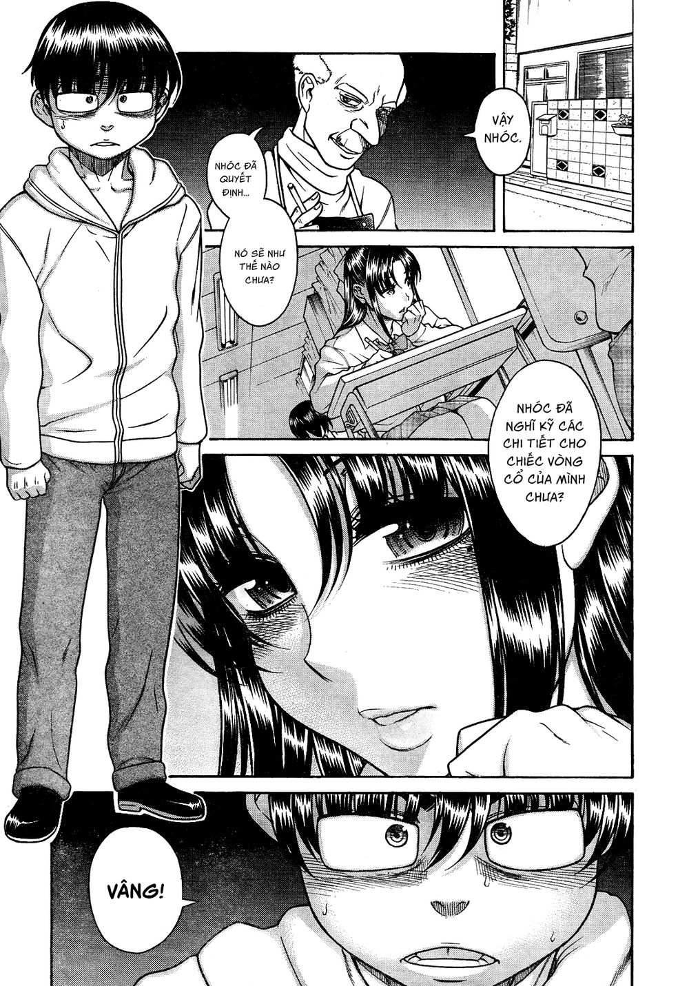 Nana To Kaoru Chapter 104 - 1