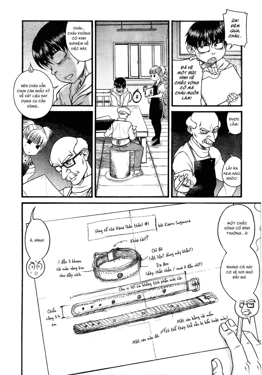 Nana To Kaoru Chapter 104 - 2