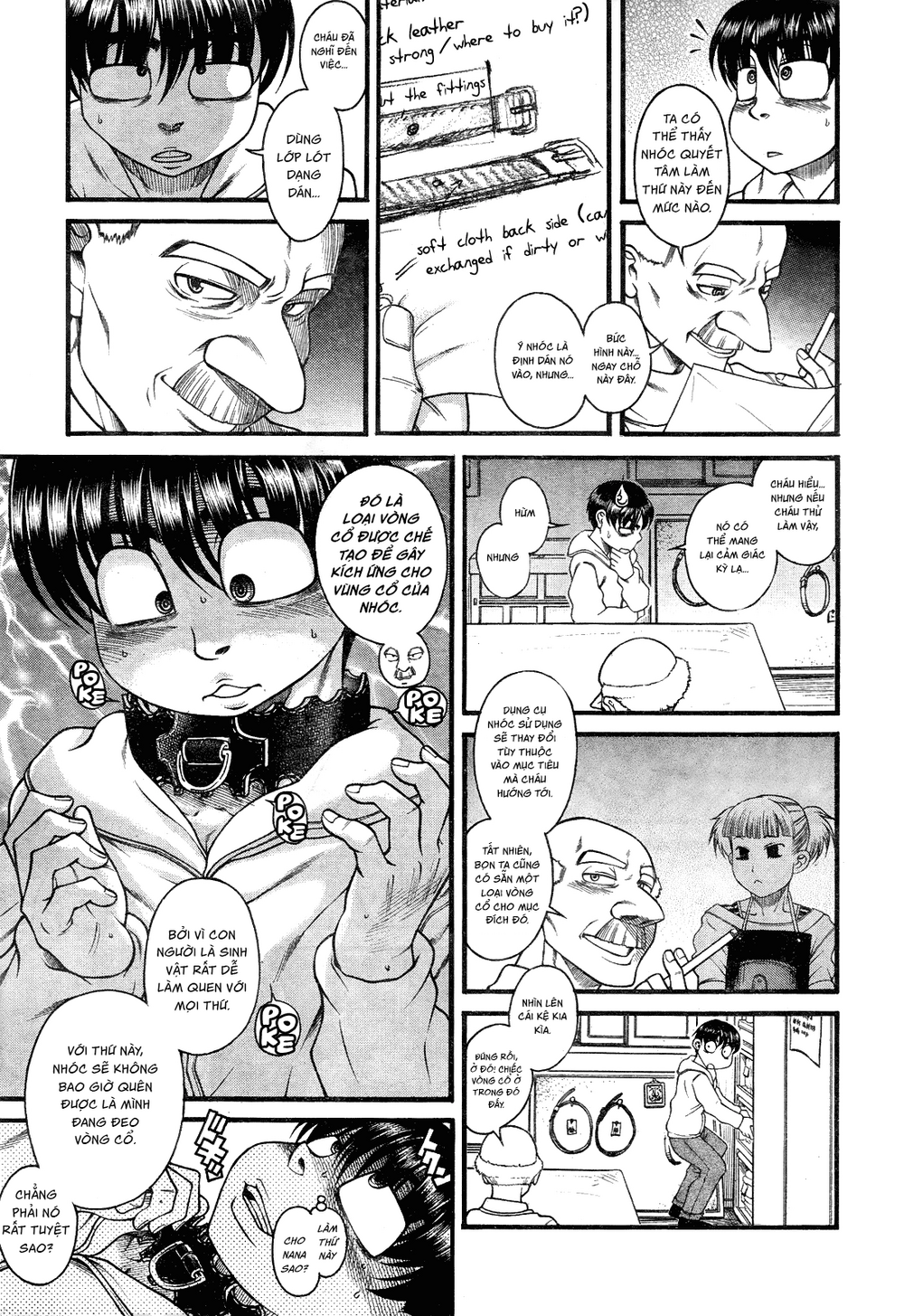Nana To Kaoru Chapter 104 - 7