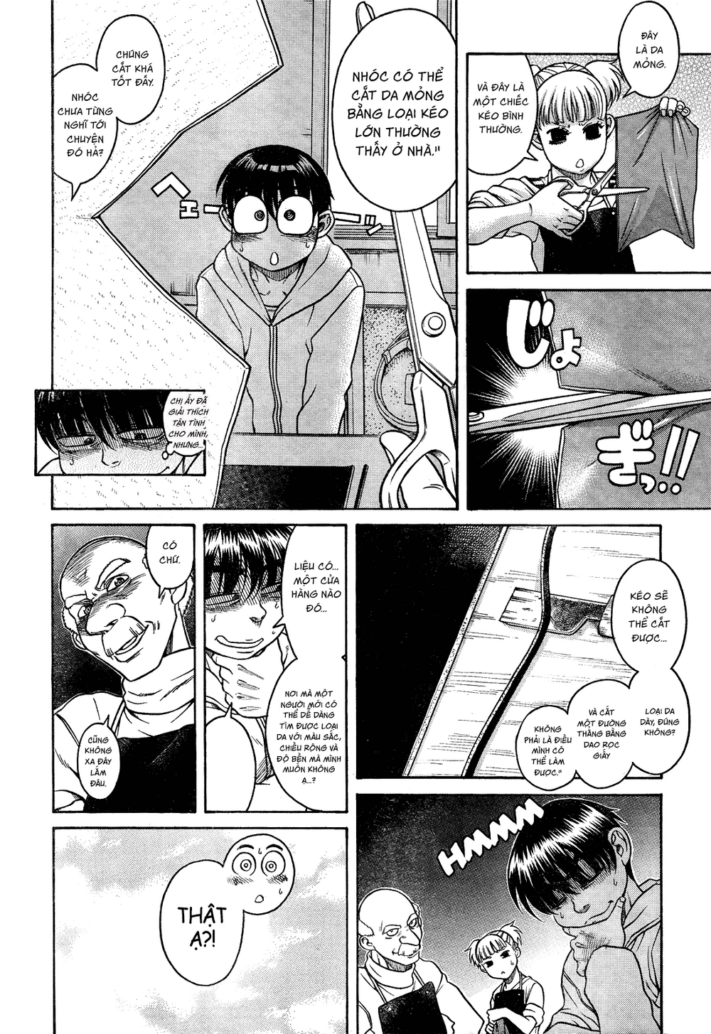 Nana To Kaoru Chapter 104 - 12