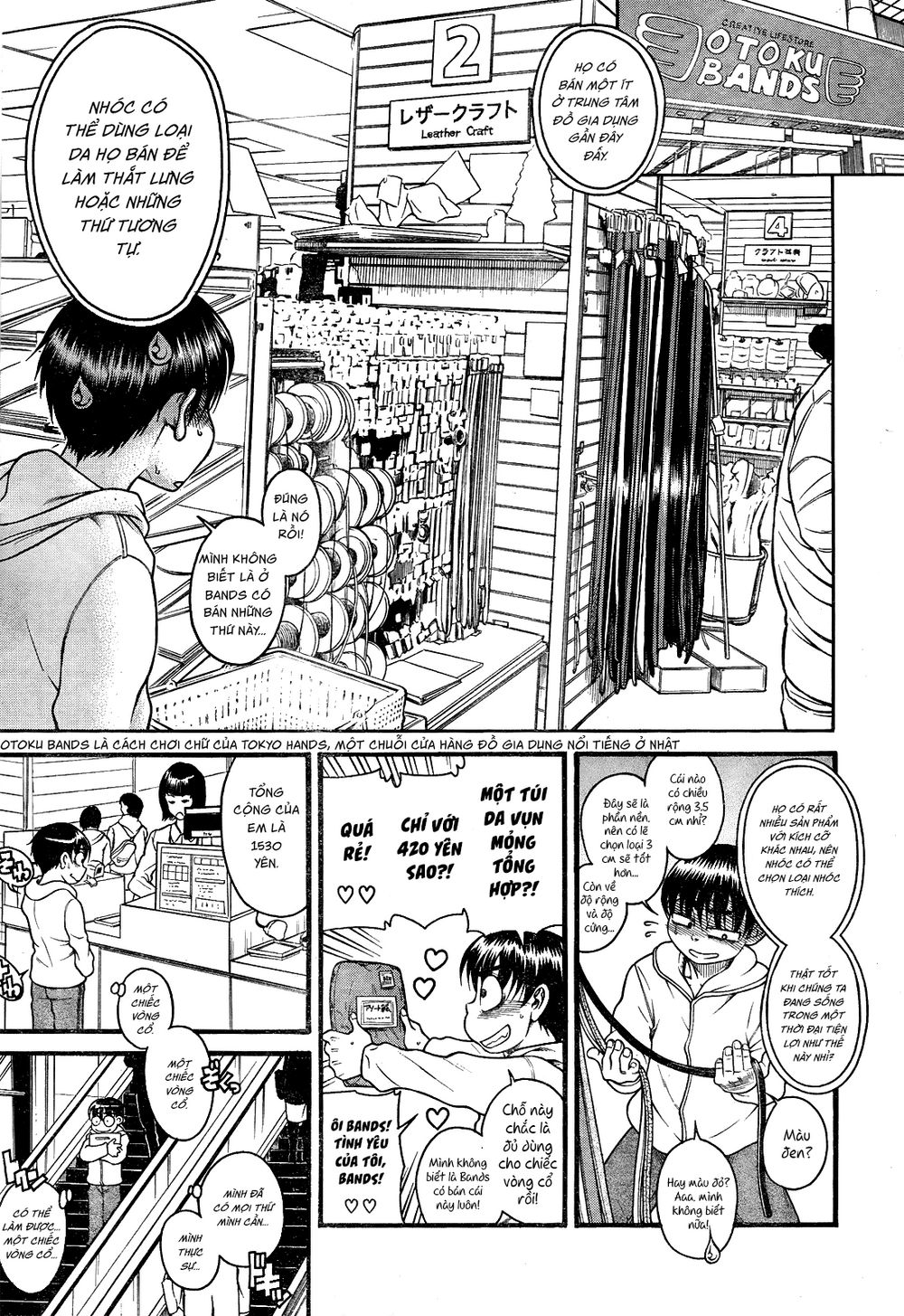 Nana To Kaoru Chapter 104 - 13