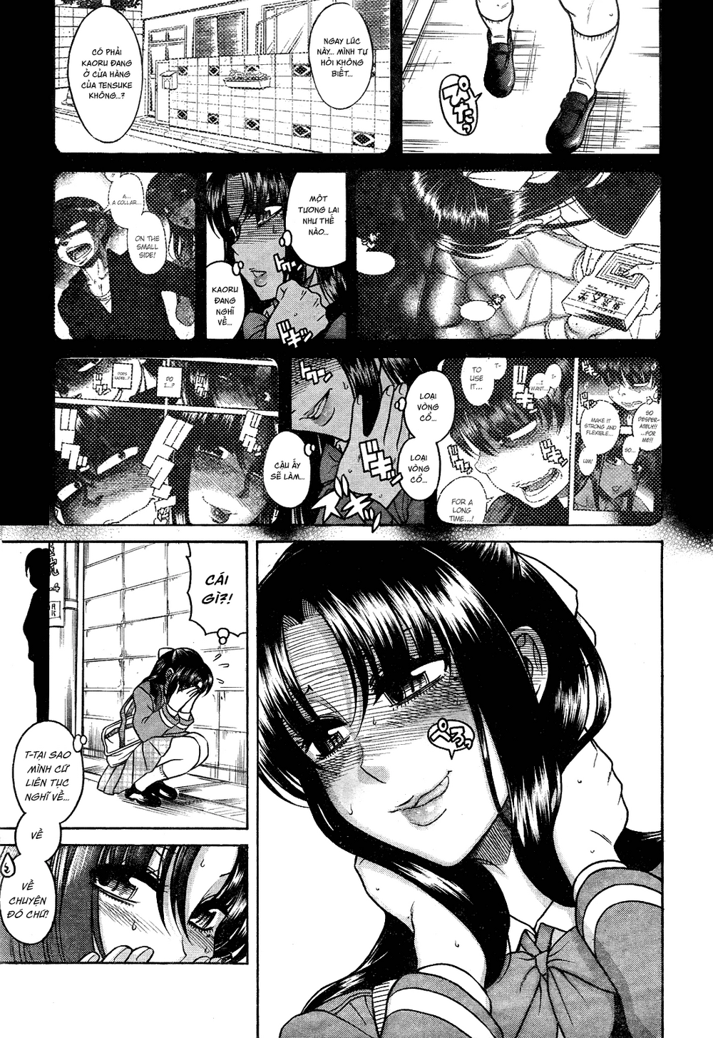 Nana To Kaoru Chapter 104 - 15