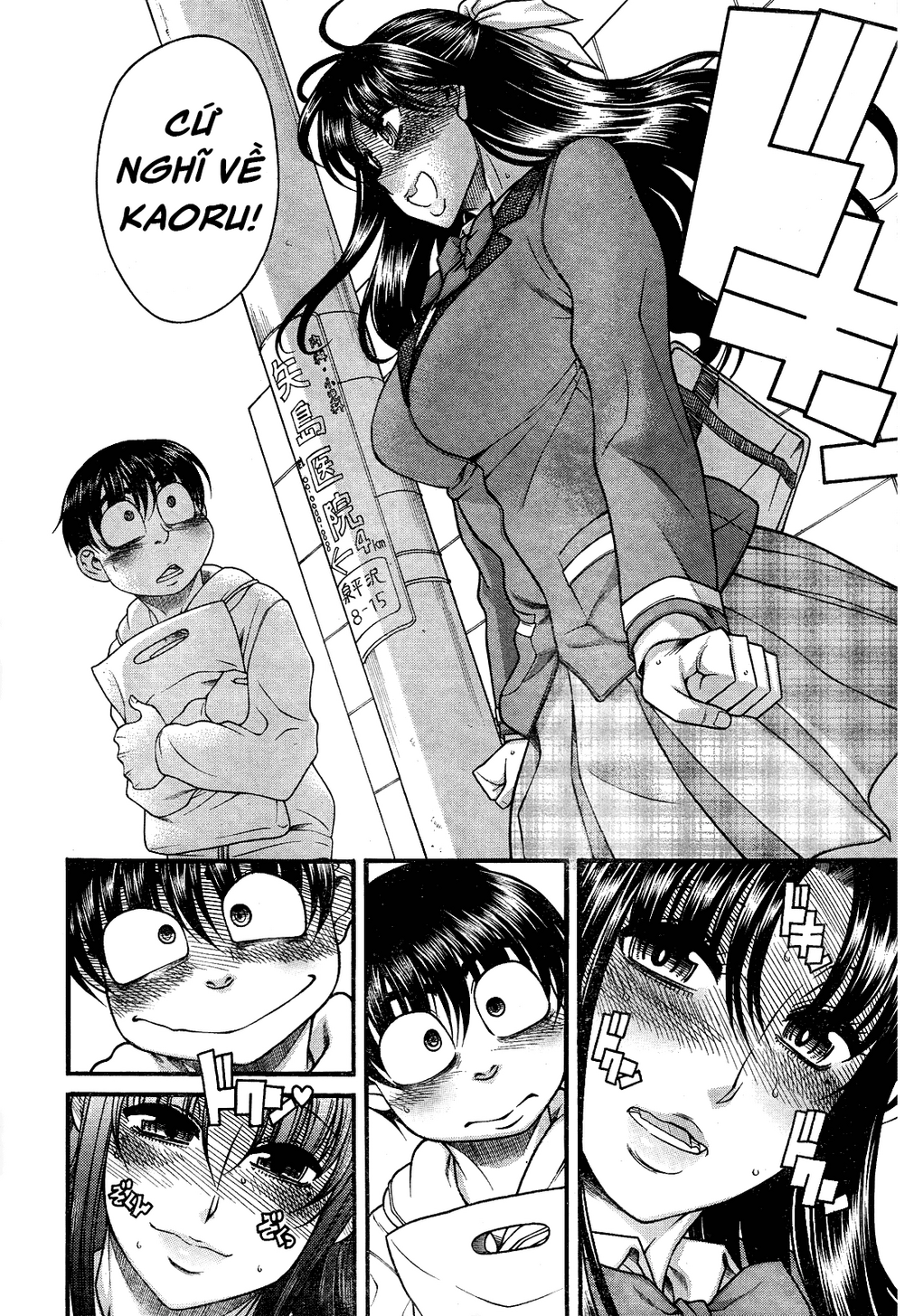 Nana To Kaoru Chapter 104 - 16