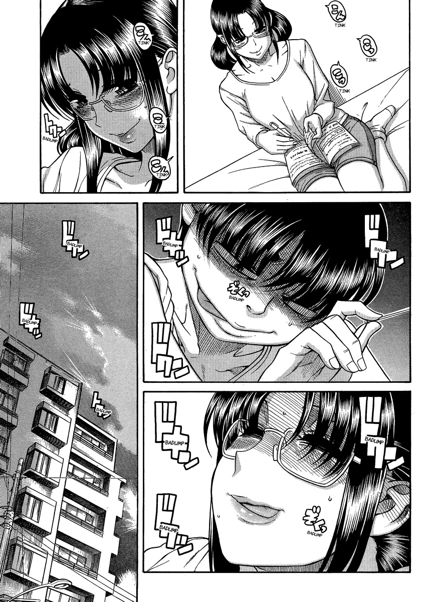 Nana To Kaoru Chapter 107 - 12