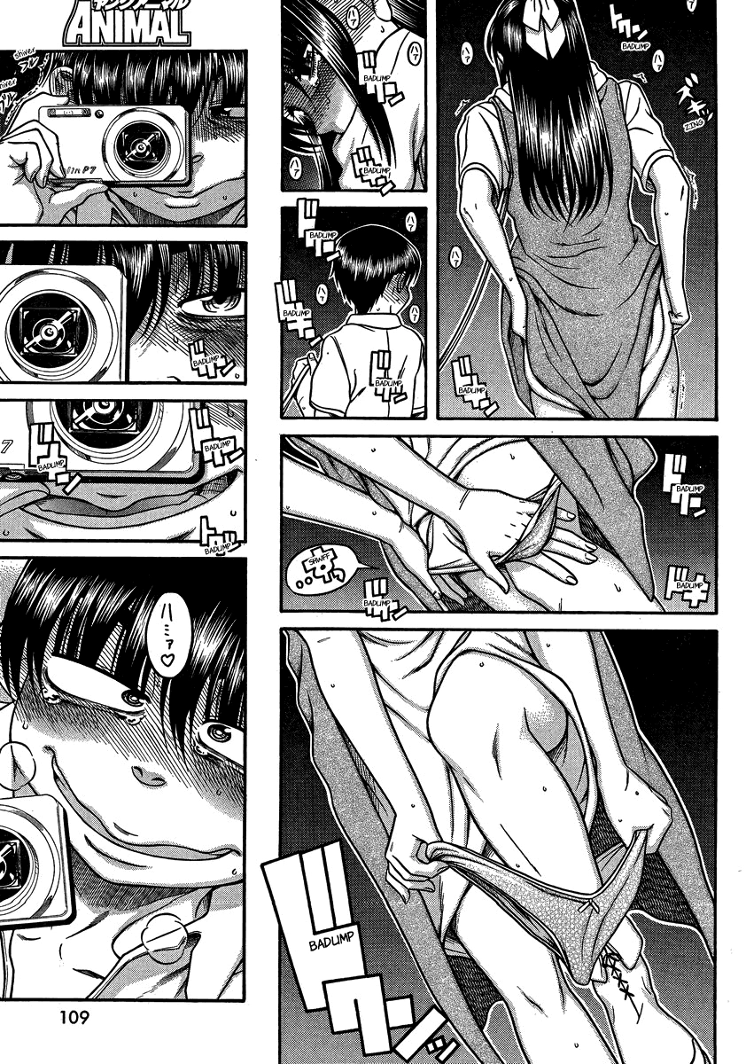 Nana To Kaoru Chapter 108 - 14