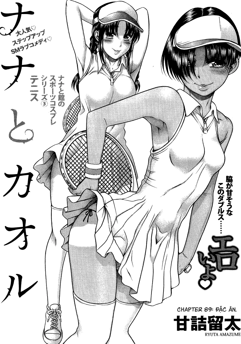 Nana To Kaoru Chapter 111 - 1