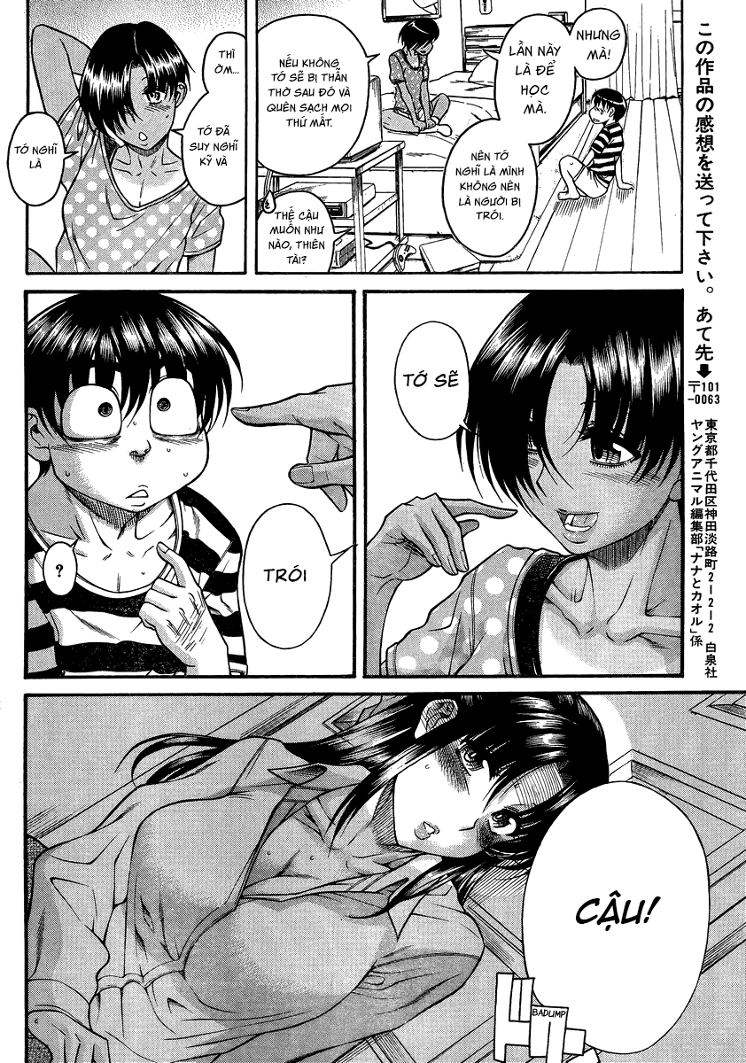Nana To Kaoru Chapter 111 - 16